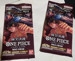 CHINESE Paramount War Booster Pack x2 - One Piece TCG Sealed - Image 1