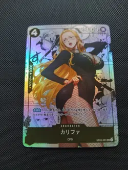 Waifu Sexy Anime Girls Cards Custom Holo - One Piece - Kalifa #1 - Image 1