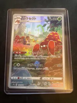 072/071 Parasect - Dark Phantasma - s10a - Japanese - CHR - Pokemon Card TCG - Image 1