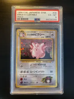 1998 Erika's Clefable Holo #36 Gym 1 Japanese Pokemon Card PSA 6 - Image 1
