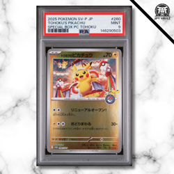 Pokemon Card Japanese - Tohoku's Pikachu #260 - Pokemon Center - PSA 9 - Image 1