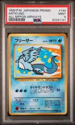 Pokemon Card Japanese - Articuno Promo ANA #144 - All Nippon Airways - PSA 9 - Image 2
