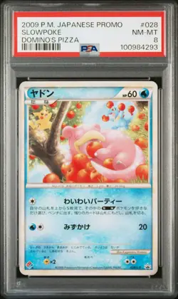 Pokemon Card Japanese - Slowpoke Promo #028 - Domino's Pizza - PSA 8 - Image 2