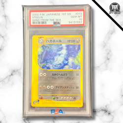 Pokemon Card Japanese - Steelix VS 1st Edition #072 - Wind From The Sea- PSA 10 - Image 1