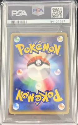 Pokemon Card Japanese - Steelix VS 1st Edition #072 - Wind From The Sea- PSA 10 - Image 3