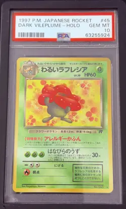 Pokemon Card Japanese - Dark Vileplume #045 - Rocket Gang - PSA 10 - Image 2
