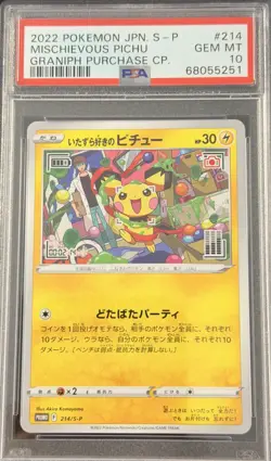 Pokemon Card Japanese - Mischievous Pichu #214 - Graniph Purchase CP. - PSA 10 - Image 2