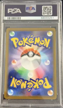 Pokemon Card Japanese - Mischievous Pichu #214 - Graniph Purchase CP. - PSA 10 - Image 3