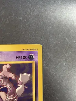 Mewtwo Strikes Back (Pikachu & Mew Illustration) Jumbo Card CoroCoro Pokemon LP - Image 3