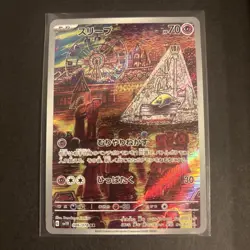 Pokemon Drowzee AR 086/078 SV1V Violet ex - Card Japanese - Image 1