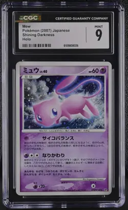 Pokemon Mew Holo 1st Edition Japanese Shining Darkness DPBP #182, CGC 9 (Pop 17) - Image 1