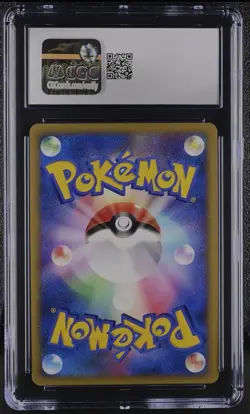 Pokemon Mew Holo 1st Edition Japanese Shining Darkness DPBP #182, CGC 9 (Pop 17) - Image 2