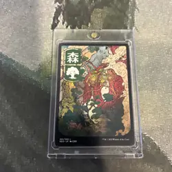 MTG Forest (301) - JP Full Art - Kamigawa: Neon Dynasty (NEO) #301 MTG - Image 3
