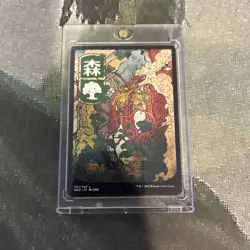 MTG Forest (301) - JP Full Art - Kamigawa: Neon Dynasty (NEO) #301 MTG - Image 4