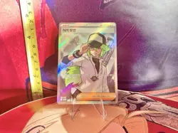 Pokemon N’s Plan Full Art TCG Collectable Korean Trading Card - Image 1