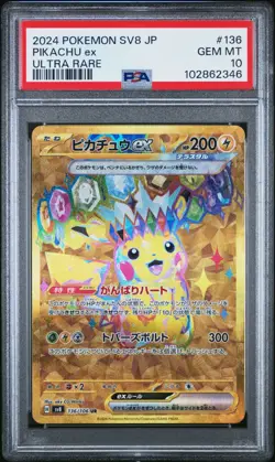Pokemon Card Japanese - Pikachu Ex #136 - sv8 Super Electric Breaker - PSA 10 - Image 2