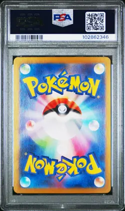 Pokemon Card Japanese - Pikachu Ex #136 - sv8 Super Electric Breaker - PSA 10 - Image 3