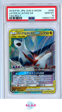 LATIOS & LATIAS GX TAG BOLT POKEMON JAPANESE SUN & MOON TAG BOLT 2018 060 PSA 10 - Image 1