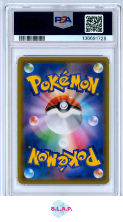 FA/PROF. OAK'S SETUP REMIX BOUT POKEMON JAP SM REMIX BOUT 2019 072 PSA 10 - Image 2