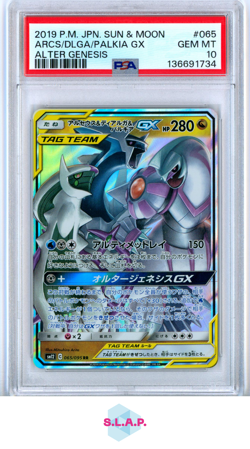 ARCS/DLGA/PALKIA GX ALTER GENESIS POKEMON JAP SM ALTER GENESIS 2019 065 PSA 10 - Image 1