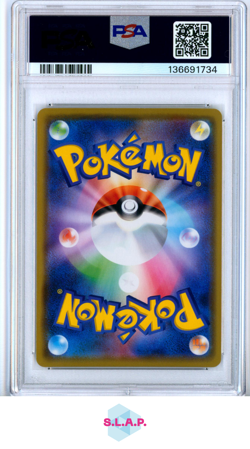 ARCS/DLGA/PALKIA GX ALTER GENESIS POKEMON JAP SM ALTER GENESIS 2019 065 PSA 10 - Image 2