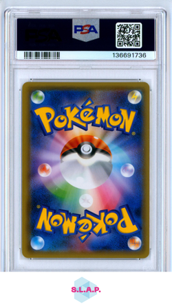 CELEBI & VENUSAUR GX TAG BOLT POKEMON JAP SM TAG BOLT 2018 001 PSA 9 - Image 2