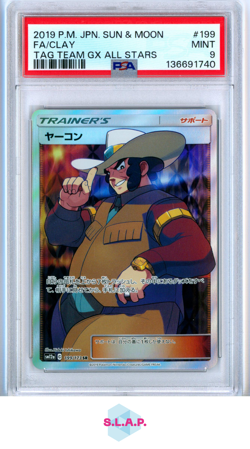 FA/CLAY TAG TEAM GX ALL STRS POKEMON JAP SM TAG TEAM GX ALL STRS 2019 199 PSA 9 - Image 1