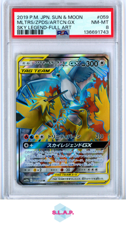 MLTRS/ZPDS/ARTCN.GX SKY LEGEND-FULL ART POKEMON JAP SM SKY LEGEND 2019 059 PSA 8 - Image 1