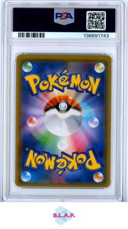 MLTRS/ZPDS/ARTCN.GX SKY LEGEND-FULL ART POKEMON JAP SM SKY LEGEND 2019 059 PSA 8 - Image 2