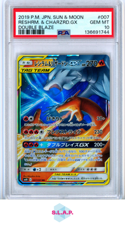RESHRM. & CHARZRD.GX DOUBLE BLAZE POKEMON JAP SM DOUBLE BLAZE 2019 007 PSA 10 - Image 1