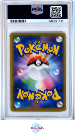RESHRM. & CHARZRD.GX DOUBLE BLAZE POKEMON JAP SM DOUBLE BLAZE 2019 007 PSA 10 - Image 2