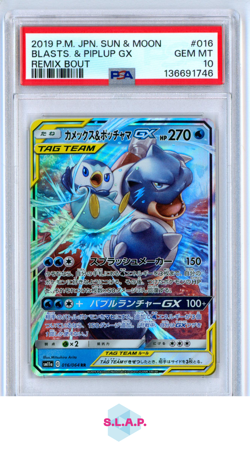 BLASTS. & PIPLUP GX REMIX BOUT POKEMON JAP SM REMIX BOUT 2019 016 PSA 10 - Image 1