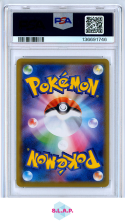 BLASTS. & PIPLUP GX REMIX BOUT POKEMON JAP SM REMIX BOUT 2019 016 PSA 10 - Image 2