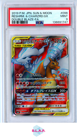 RESHRM. & CHARZRD.GX DOUBLE BLAZE-FA POKEMON JAP SM DOUBLE BLAZE 2019 096 PSA 9 - Image 1