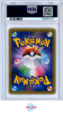 RESHRM. & CHARZRD.GX DOUBLE BLAZE-FA POKEMON JAP SM DOUBLE BLAZE 2019 096 PSA 9 - Image 2