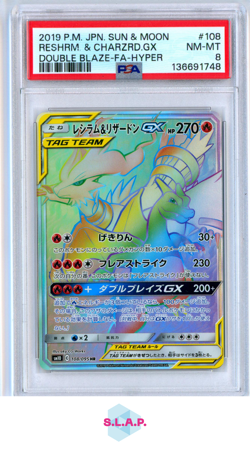 RESHRM. & CHARZRD.GX DOUBLE BLAZE-FA-HYPER POKEMON JAP SM 2019 108 PSA 8 - Image 1
