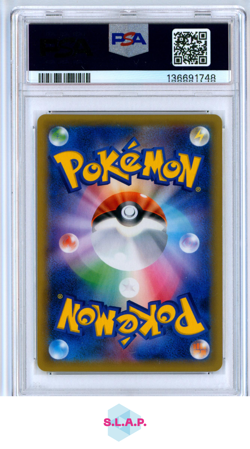 RESHRM. & CHARZRD.GX DOUBLE BLAZE-FA-HYPER POKEMON JAP SM 2019 108 PSA 8 - Image 2