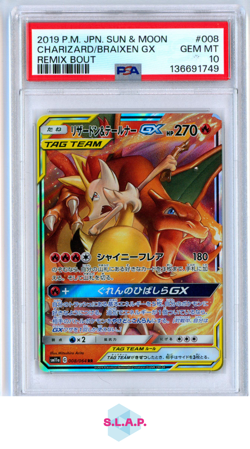 CHARIZARD/BRAIXEN GX REMIX BOUT POKEMON JAP SM REMIX BOUT 2019 008 PSA 10 - Image 1