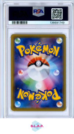 CHARIZARD/BRAIXEN GX REMIX BOUT POKEMON JAP SM REMIX BOUT 2019 008 PSA 10 - Image 2