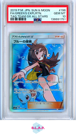FA/GREEN'S EXPLRTN. TAG TEAM GX ALL STRS POKEMON JAP SM 2019 196 PSA 10 - Image 1