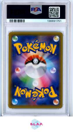 FA/GREEN'S EXPLRTN. TAG TEAM GX ALL STRS POKEMON JAP SM 2019 196 PSA 10 - Image 2