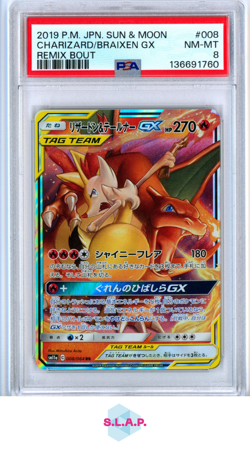 CHARIZARD/BRAIXEN GX REMIX BOUT POKEMON JAP SM REMIX BOUT 2019 008 PSA 8 - Image 1