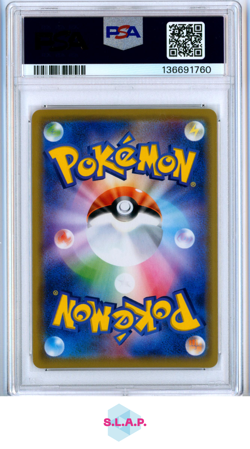 CHARIZARD/BRAIXEN GX REMIX BOUT POKEMON JAP SM REMIX BOUT 2019 008 PSA 8 - Image 2