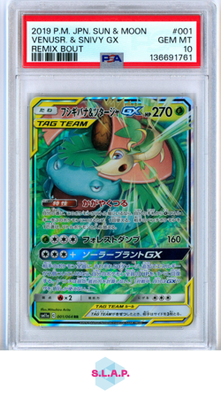 VENUSR. & SNIVY GX REMIX BOUT POKEMON JAP SM REMIX BOUT 2019 001 PSA 10 - Image 1
