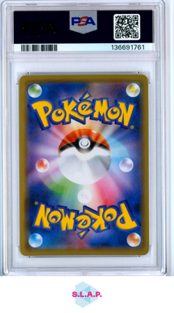 VENUSR. & SNIVY GX REMIX BOUT POKEMON JAP SM REMIX BOUT 2019 001 PSA 10 - Image 2