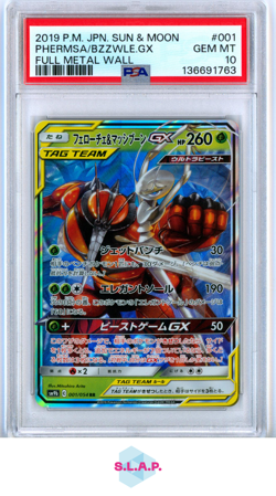 PHERMSA/BZZWLE.GX FULL METAL WALL POKEMON JAP SM FULL METAL WALL 2019 001 PSA 10 - Image 1