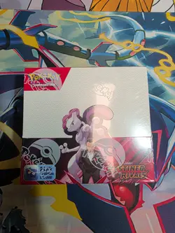 pokemon destined rivals booster box Sealed - Image 1