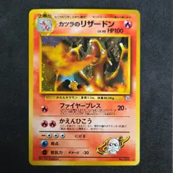 Pokemon Blaine's Charizard 006 Challenge Darkness Holo Rare Japanese NM - Image 1