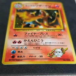 Pokemon Blaine's Charizard 006 Challenge Darkness Holo Rare Japanese NM - Image 2