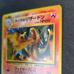 Pokemon Blaine's Charizard 006 Challenge Darkness Holo Rare Japanese NM - Image 4